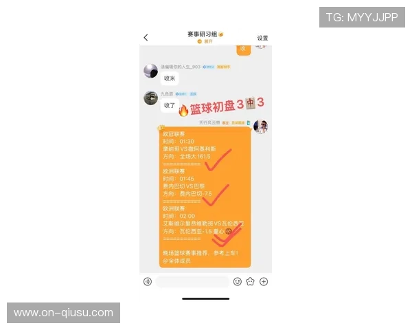 末轮八场比赛11月22日同时开球，杜绝信息差